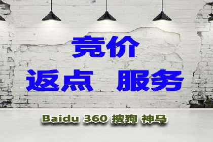 SEM优化托管助力企业转型案例