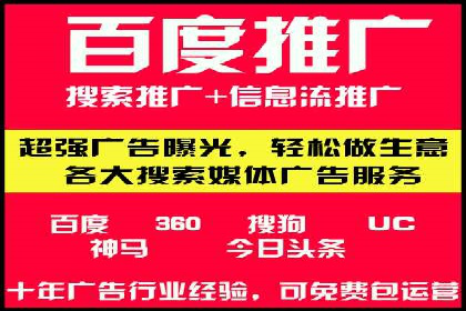 行业领先企业的sem竞价托管经验分享与案例解析